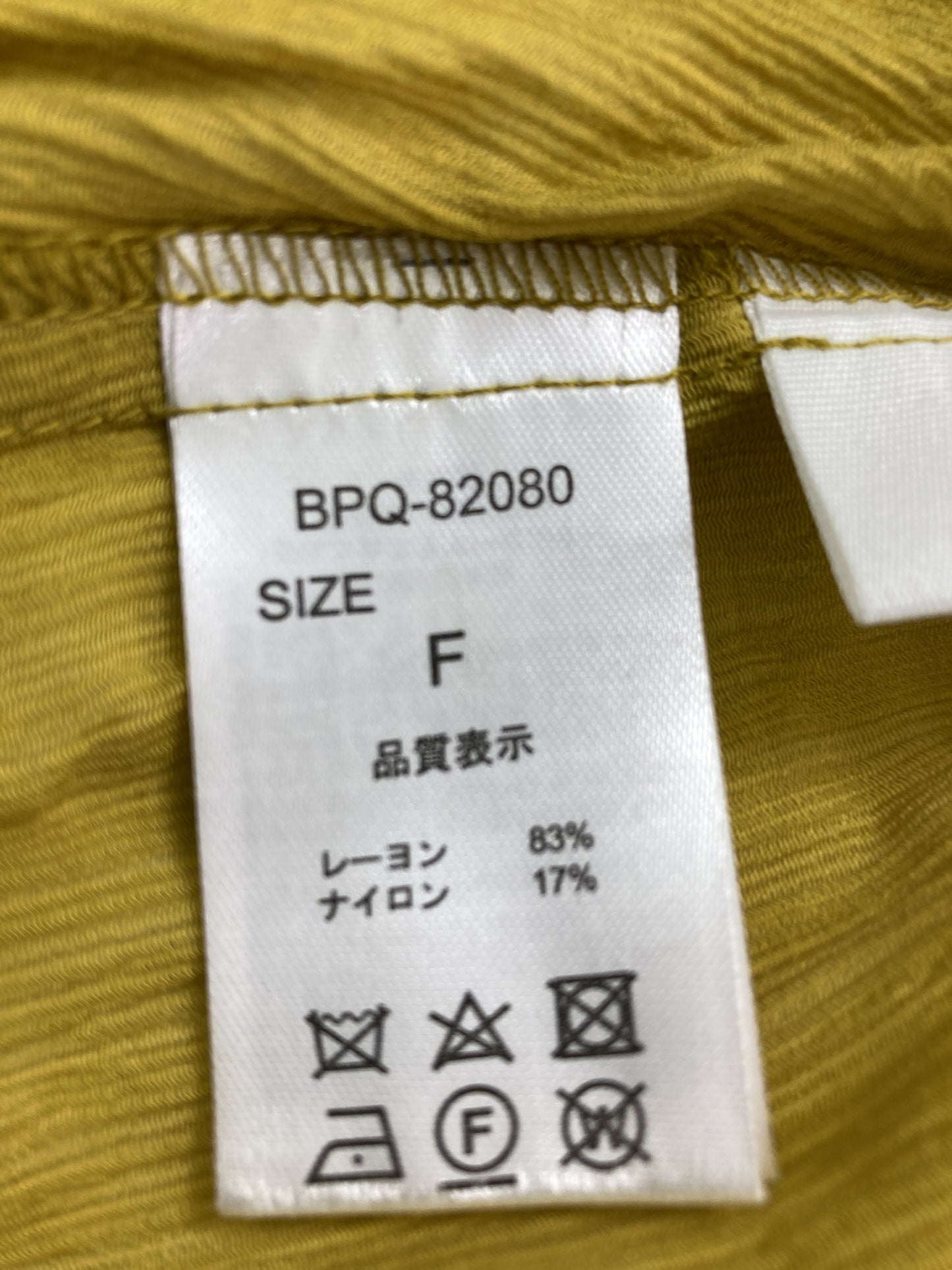セットアップ