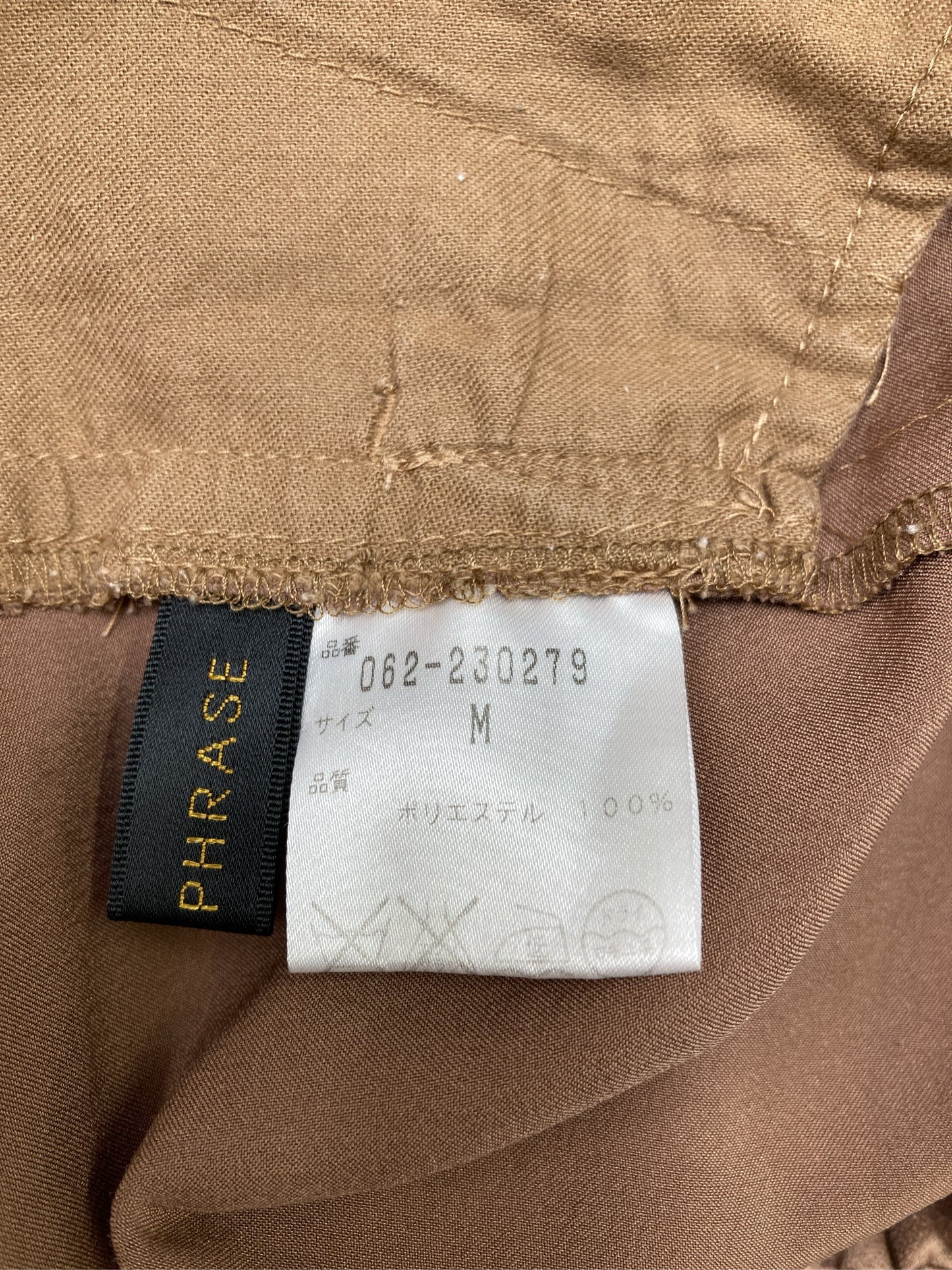 その他パンツ
