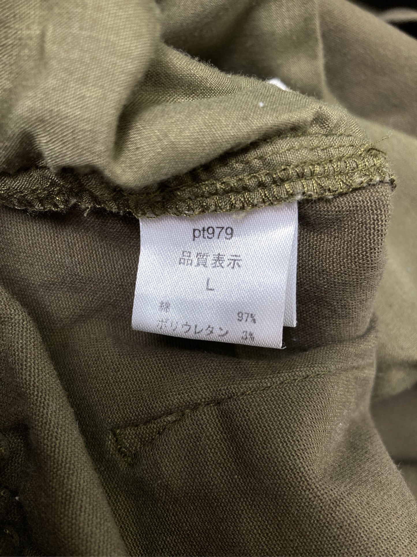 その他パンツ