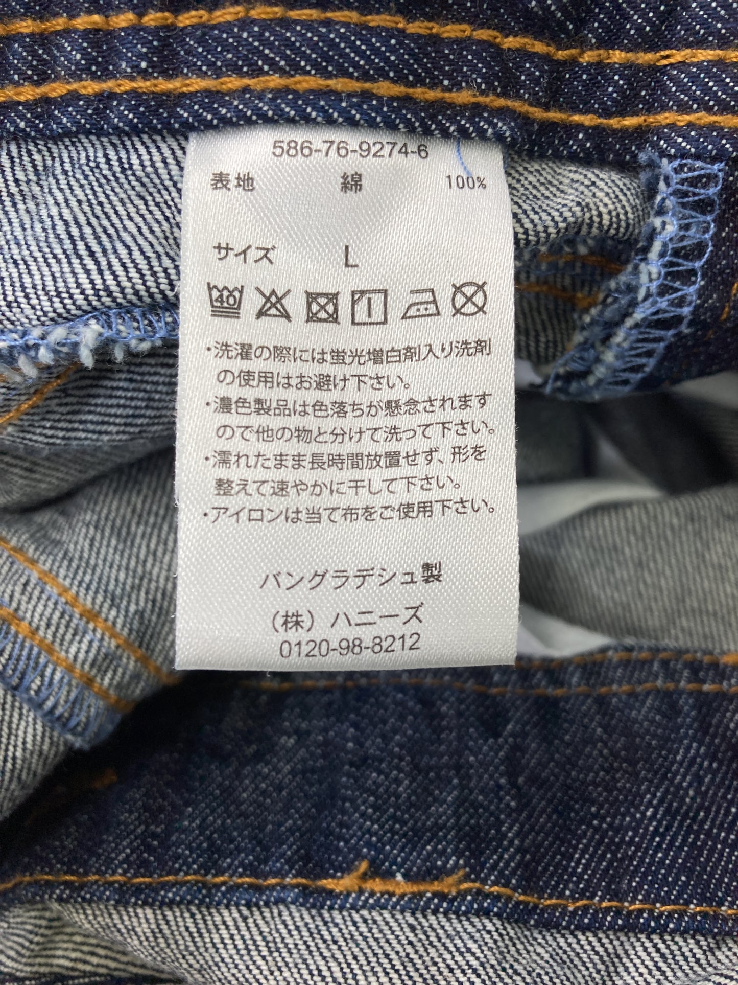 つなぎ/オールインワン
