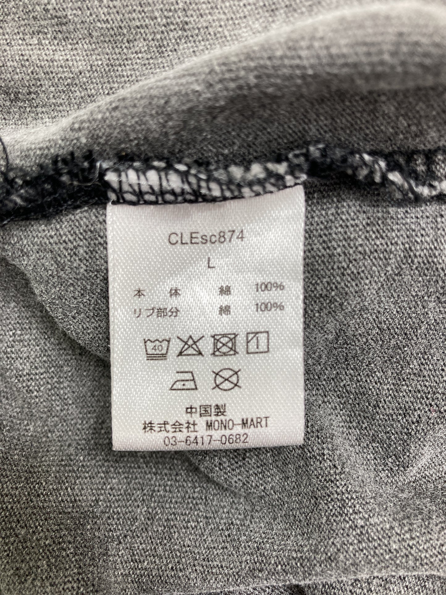 Tシャツ/カットソー