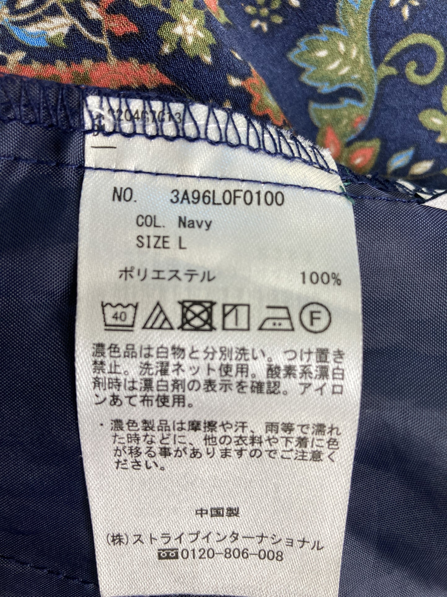 その他パンツ