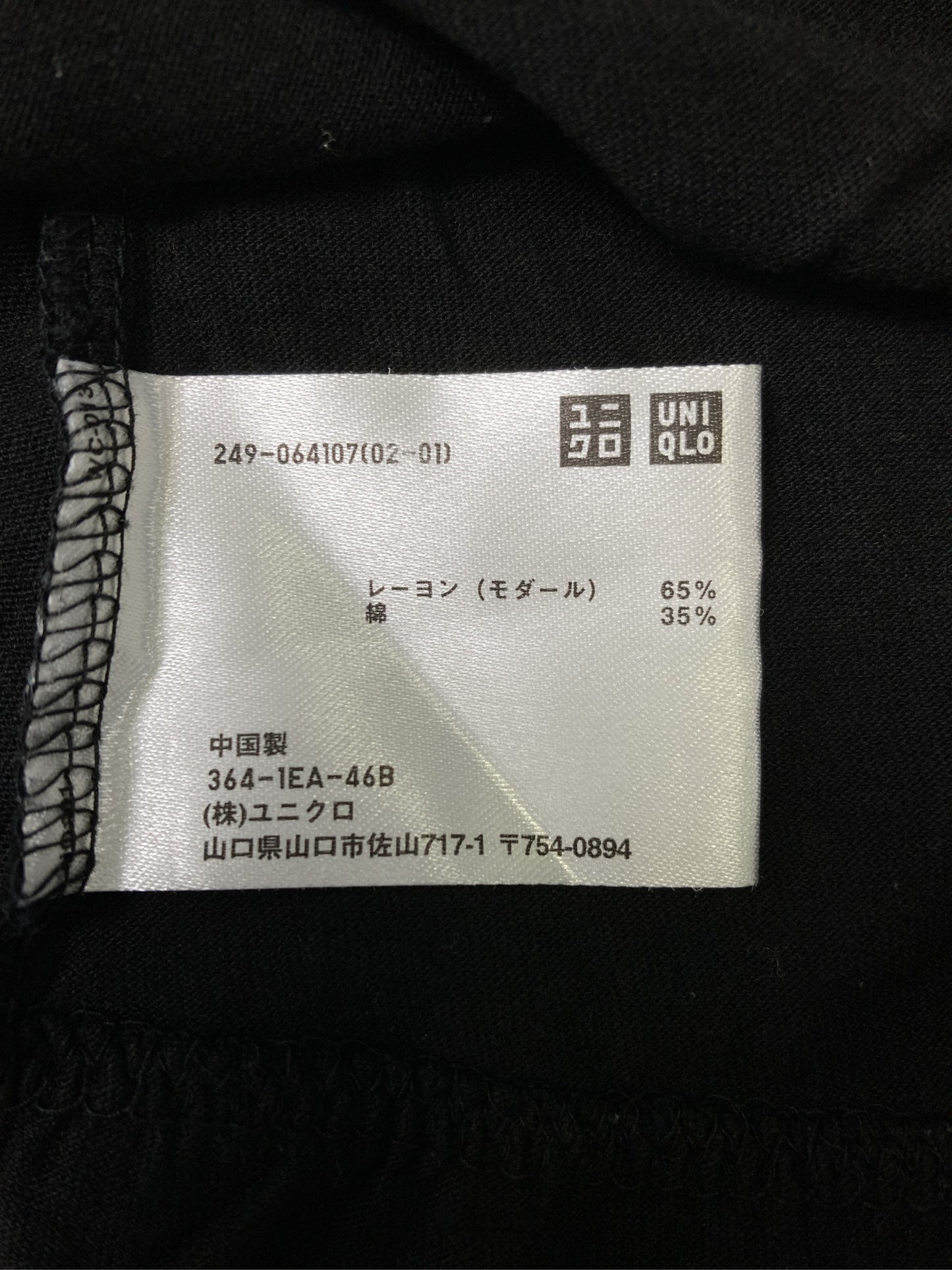 ワンピース